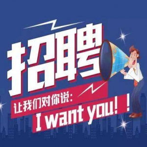 广东东莞招聘试药员，无烟检无胸片，补贴4500元不联网