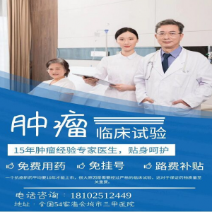 MEDI4736 用于非小细胞肺癌辅助治疗的研究